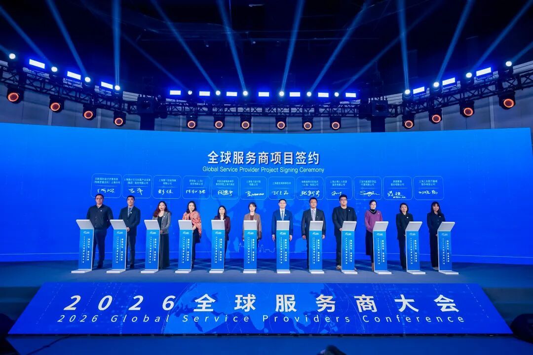 成都投控集团